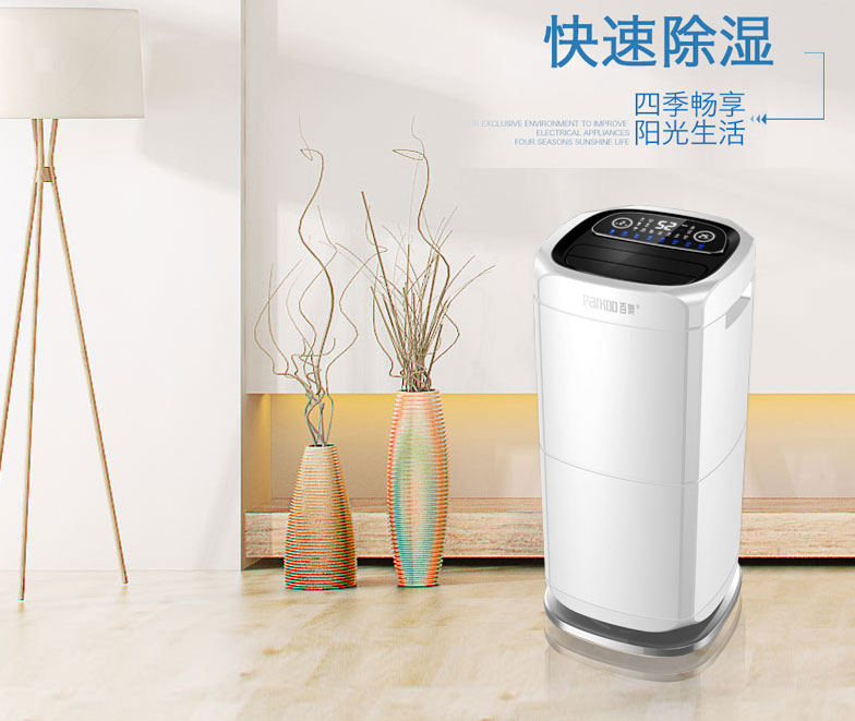 身體濕氣重?普通人如何除濕