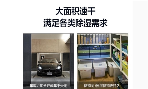 經常下雨天，運用除濕機能夠不必受大潮濕困擾