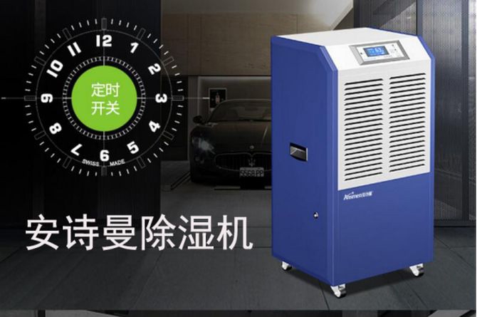 濕度(ω-t)圖