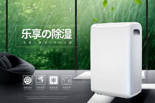 帶式除濕干燥機和箱式除濕干燥機有什么區(qū)別？