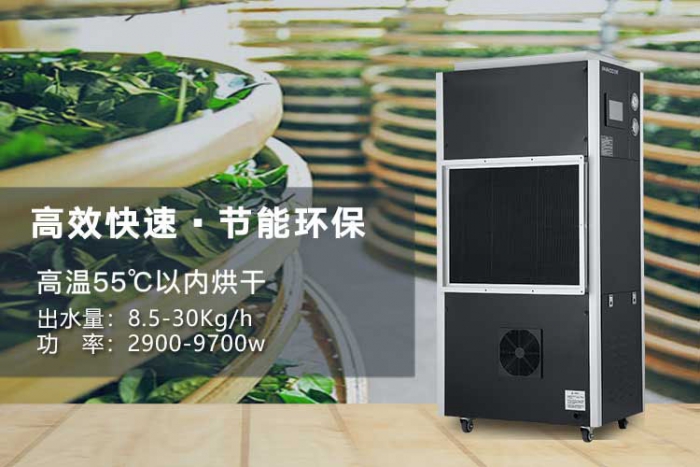 除濕機性能下降是制冷劑減少的原因嗎？