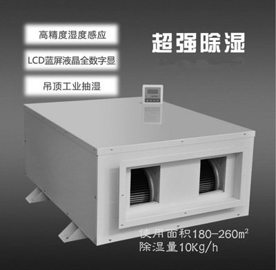 如何按照?qǐng)龅孛娣e選用轉(zhuǎn)輪除濕機(jī)？