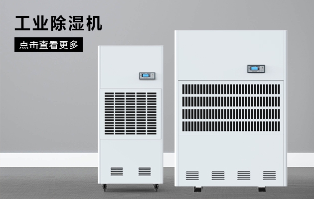 梅雨季節(jié)，裝修要注意些什么問題？