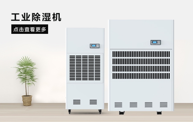 室內(nèi)干燥怎么辦?加濕器巧妙應(yīng)對