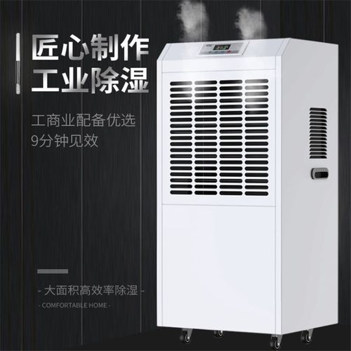 潮濕氣候，干海參如何有效保存？