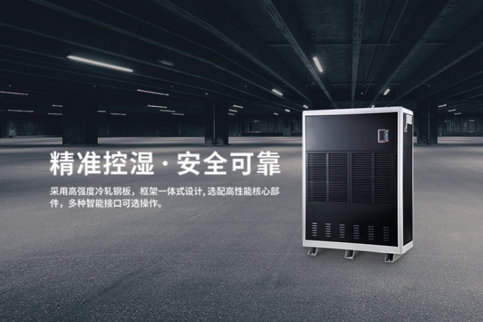 汽車(chē)涂裝行業(yè)為什么必須使用加濕機(jī)？