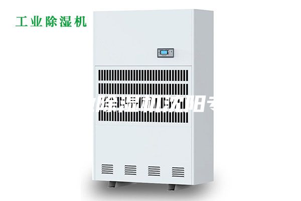 工業除濕機沈陽專賣