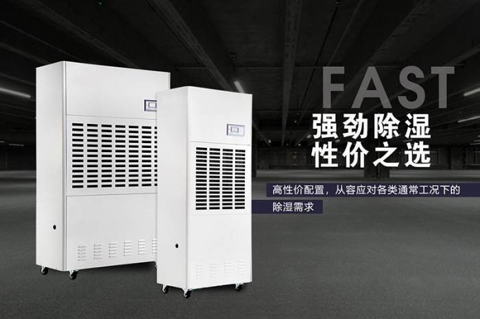 家里潮濕發霉了怎么辦，如何高效除濕
