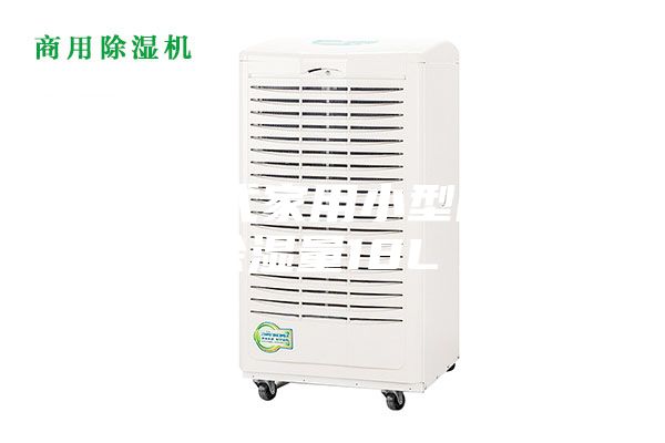 可移動式家用小型除濕機，除濕量18L／d