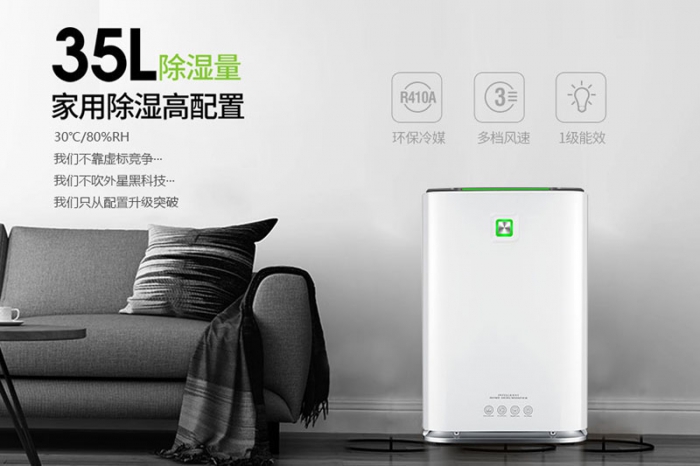 車庫濕度太大，應配備除濕機