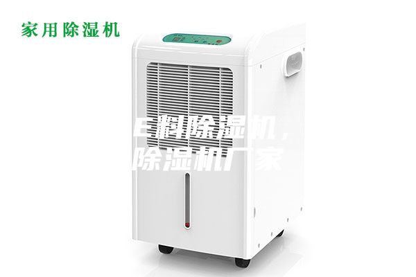 供應(yīng)PE料除濕機(jī)，塑料除濕機(jī)廠家