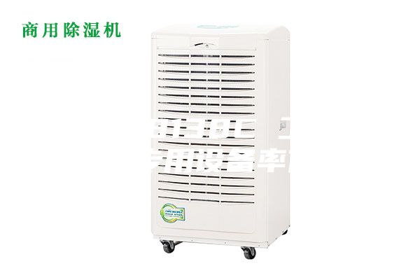 ASM-8138C 工業(yè)廠房除濕專用設備率低能耗