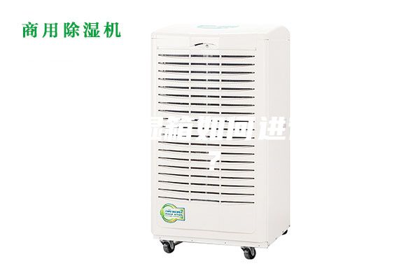 恒溫恒濕箱如何進行加濕?