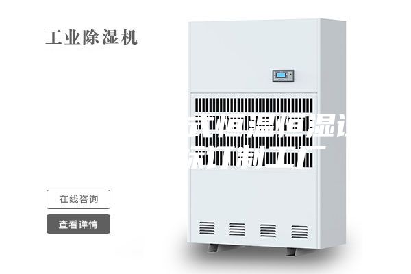 ASM分體式恒溫恒濕試驗(yàn)箱非標(biāo)訂制工廠
