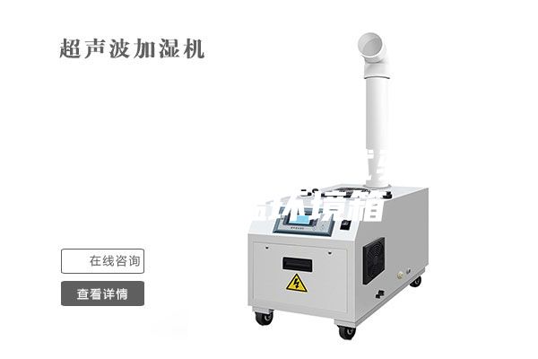 可程式恒溫恒濕試驗(yàn)箱 高低溫環(huán)境箱