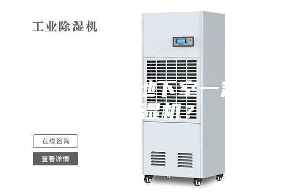 為什么別墅地下室一定要用除濕機？