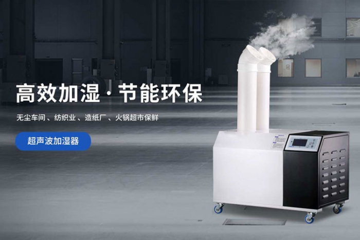 實驗室潮濕如何解決，實驗室除濕機如何選擇！