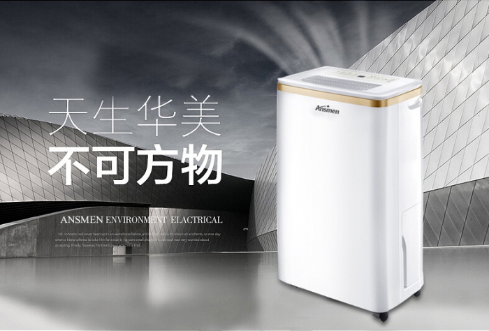 藥品常溫庫、陰涼庫、冷庫用工業除濕機