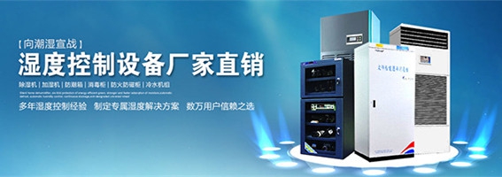 雨天濕噠噠，除濕機(jī)還你干爽室內(nèi)環(huán)境