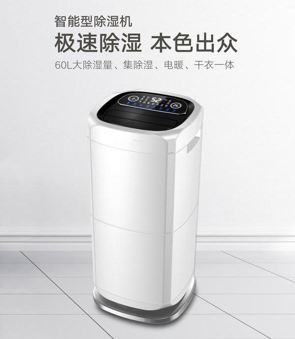 駕馭好三駕馬車，加濕器企業(yè)才能跑得快