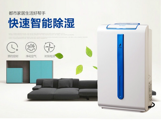 什么是工業(yè)除濕機該具備的品質(zhì)