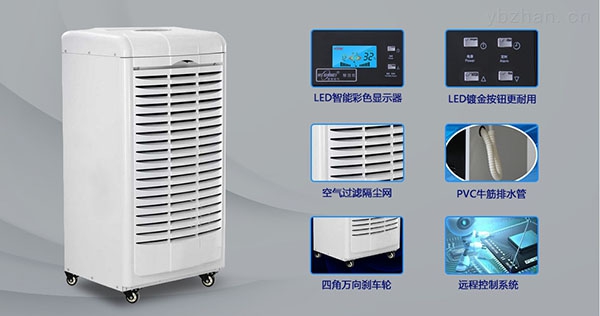 中國除濕機何時才能做大做強?