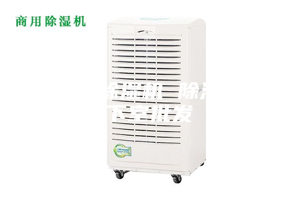 家用型除濕機 除濕機地下室批發