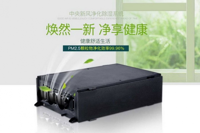 擁有安詩曼除濕機(jī)，讓你心情燦爛每一天