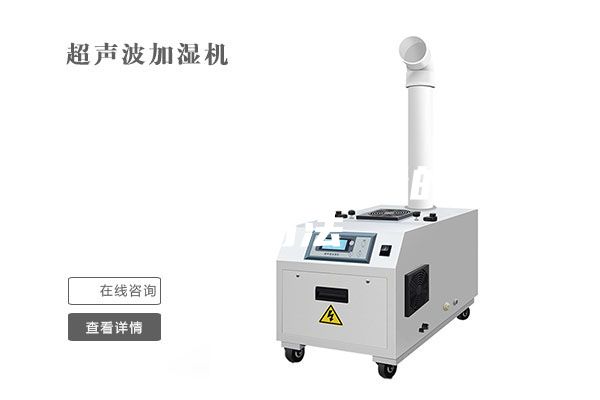 工業除濕機除濕量的計算方法