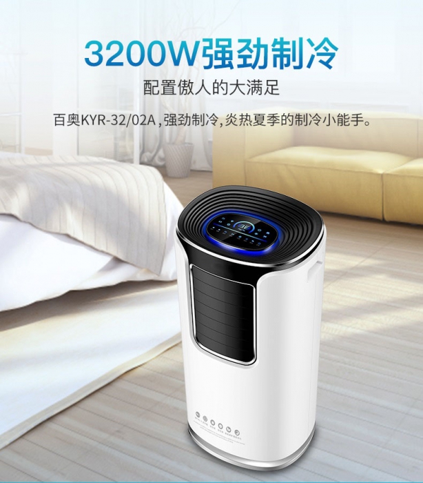 探究:除濕機企業文化是