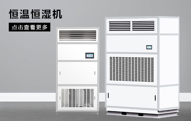 廣州回南天馬上要到來(lái)啦，你準(zhǔn)備好除濕措施了嗎