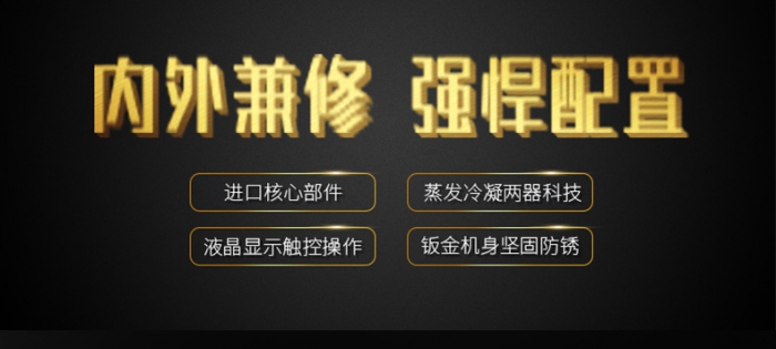 影響轉輪除濕機性能的因素有哪些?