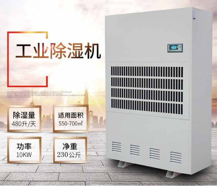 面“潮”大海，除濕機(jī)讓你萬無一“濕”