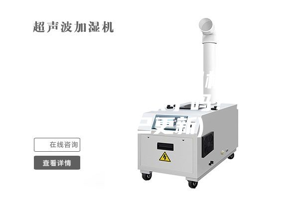 常州工業轉輪除濕機哪款好(你貨比三家了嗎？2023已更新)