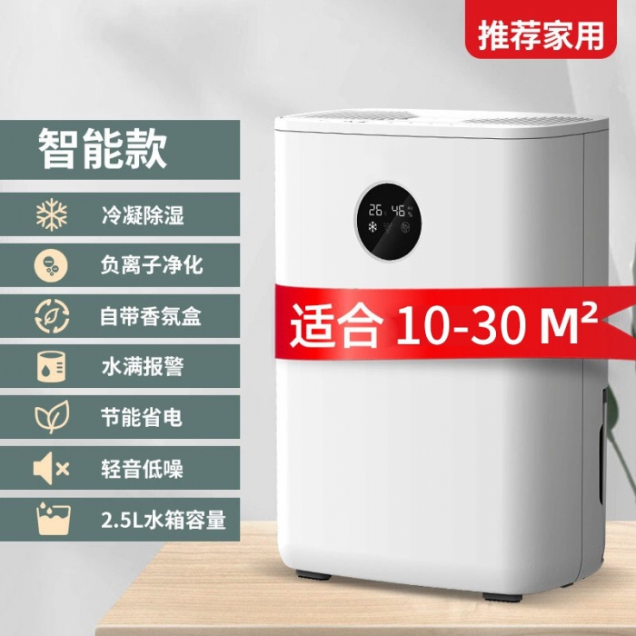 家里發霉了該怎么辦