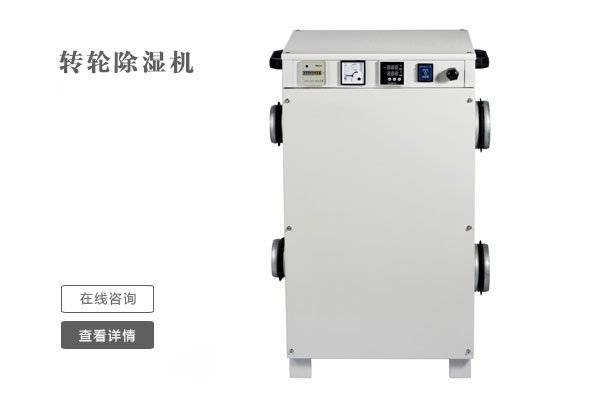 不管是什么季節,家里都有潮濕的地方,這些小技巧幫助你