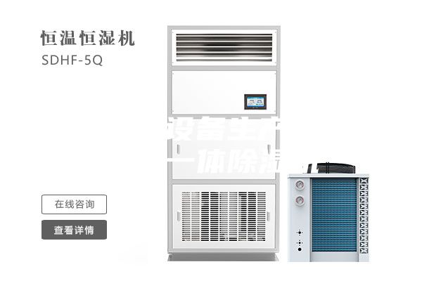 室內(nèi)泳池設(shè)備生產(chǎn)游泳池三集一體除濕機