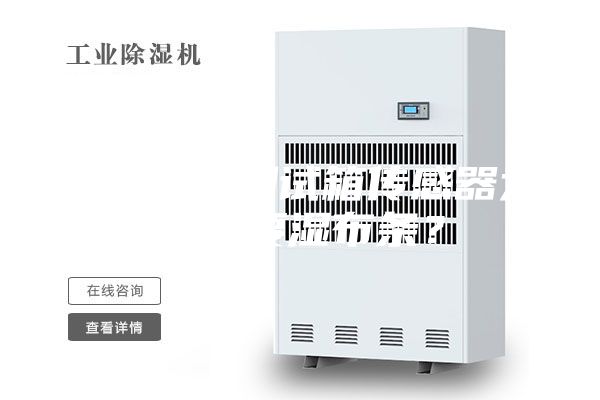 恒溫恒濕測試箱傳感器為何需要濕布條？