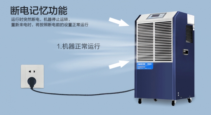向左走？向右走？三叉路口的除濕機該咋辦？