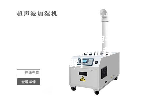 賓館除濕機什么牌子好 賓館除濕機品牌推薦【詳解】