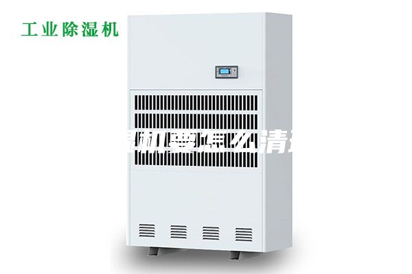 除濕機要怎么清理?