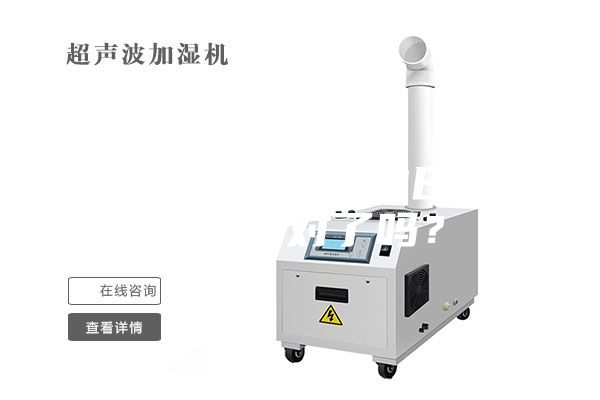 恒溫恒濕試驗(yàn)箱的日常保養(yǎng)你做對(duì)了嗎？