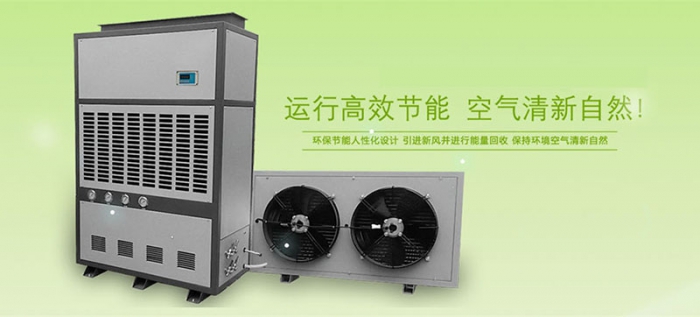 除濕加濕一體機對電子行業的影響
