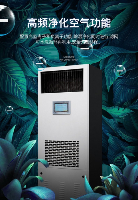 冬天是否需要使用除濕機?安詩曼為您排疑解惑