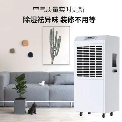快訊:浙江除濕機(jī)企業(yè) 生產(chǎn)延續(xù)高增長趨勢
