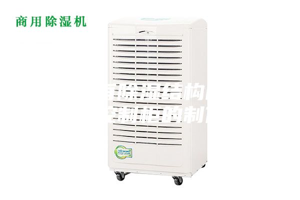 一種帶有除濕結(jié)構(gòu)的工業(yè)用儀表控制柜的制作方法