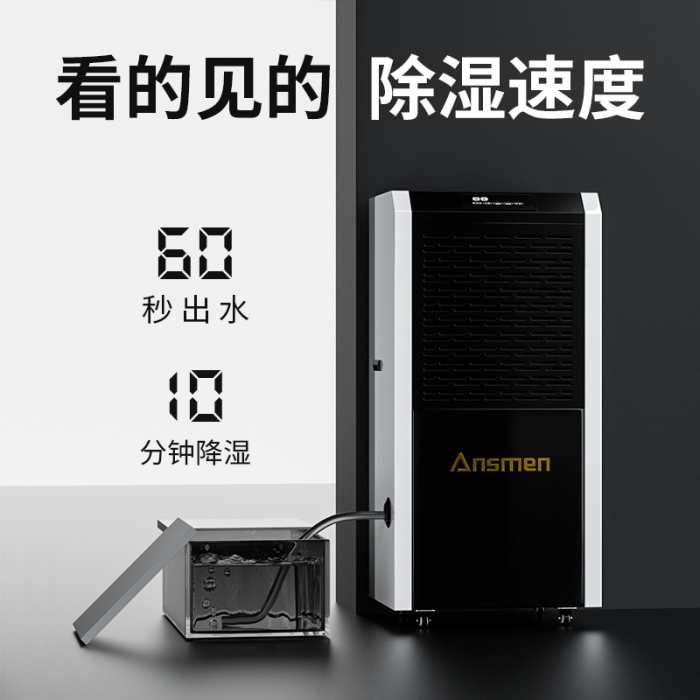 印花廠用超聲波加濕機,印花機配套噴霧加濕裝置