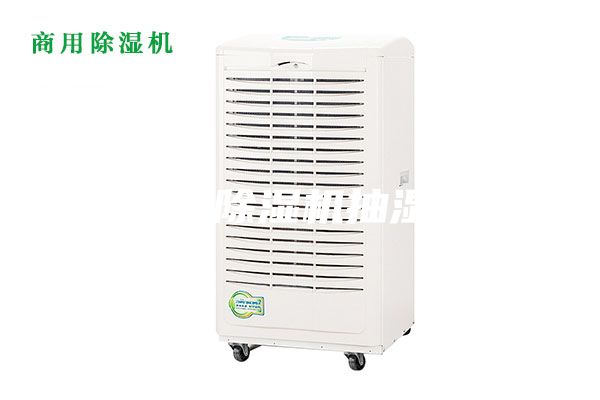 小型除濕機抽濕機