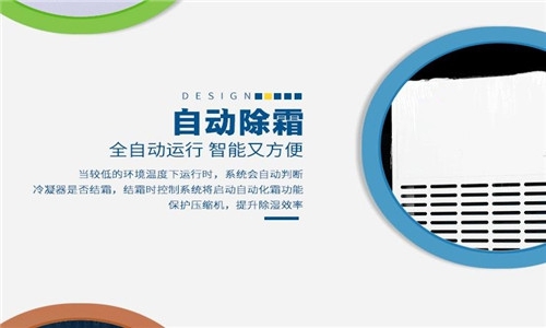 分享：除濕機企業的“不問原因，不講道理”的銷售理念