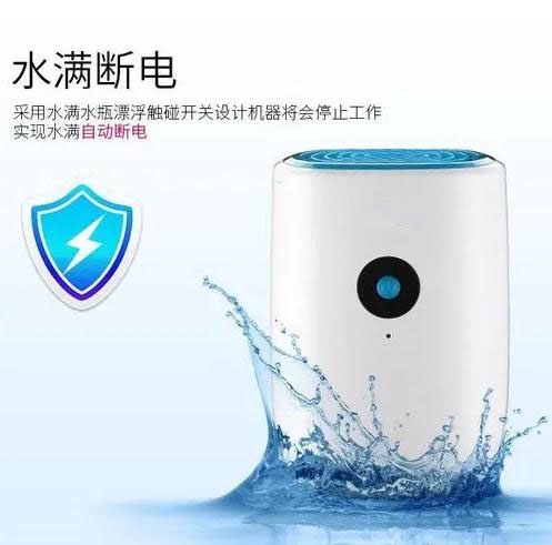 了解產品和加工工藝的環保濕度